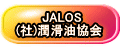 @@@JALOS () 