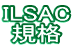 ILSAC Ki